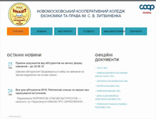 Tablet Screenshot of nkkep.com